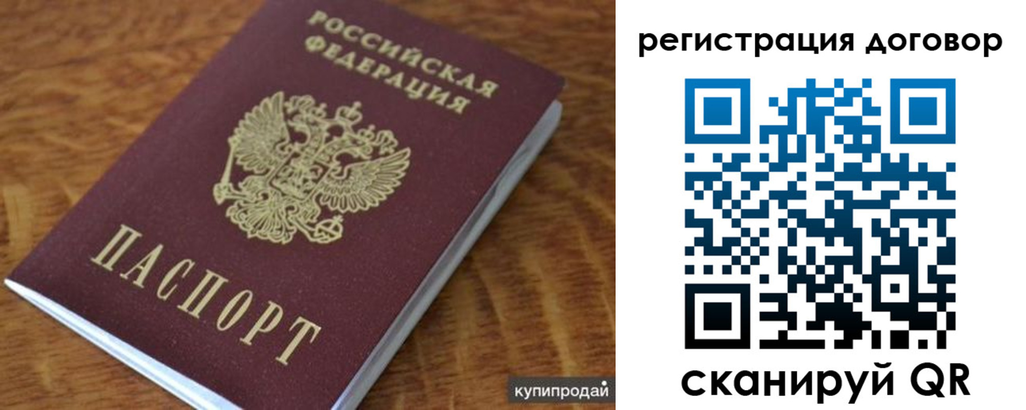 регистрация для дет. сада в Чудово