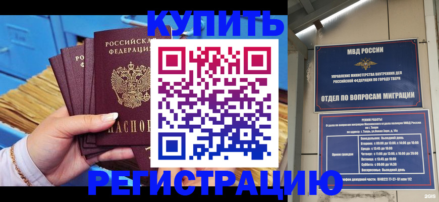найти адрес прописки в Чудово